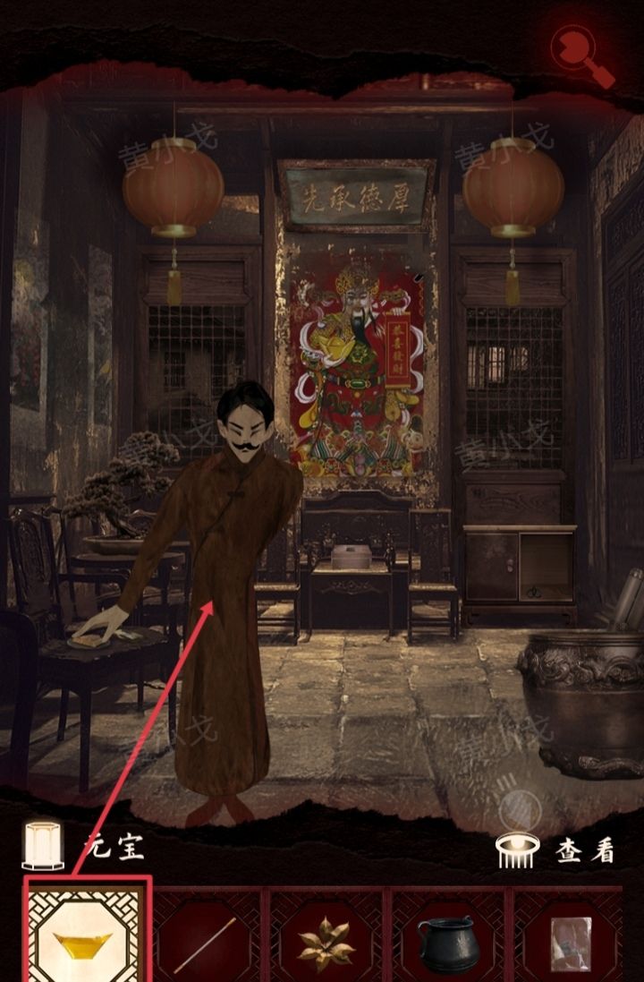 槐水村之引魂灯第二章下通关攻略