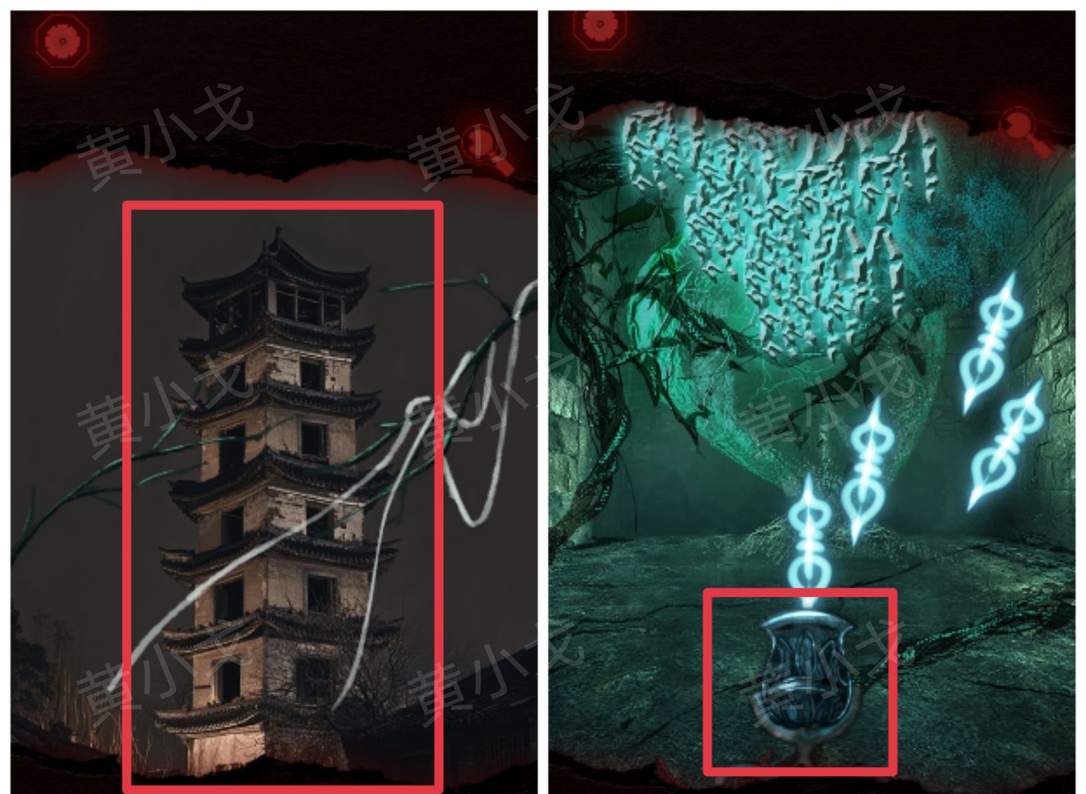 槐水村之引魂灯第三章通关攻略