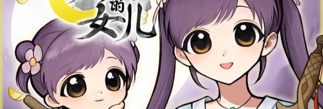 《火山的女儿:再度重逢》属性点调节方法