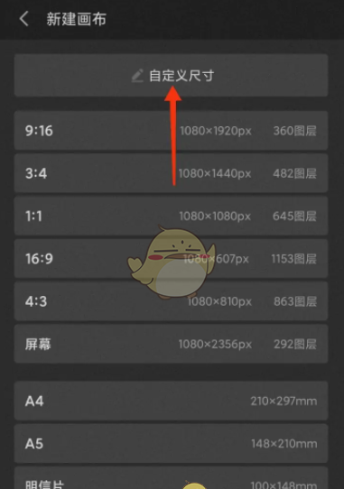 《画世界pro》3d功能使用教程