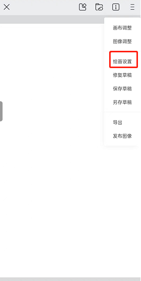 《画世界》自定义色卡教程