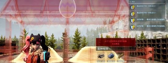 《幻兽帕鲁》双层牧场建造攻略