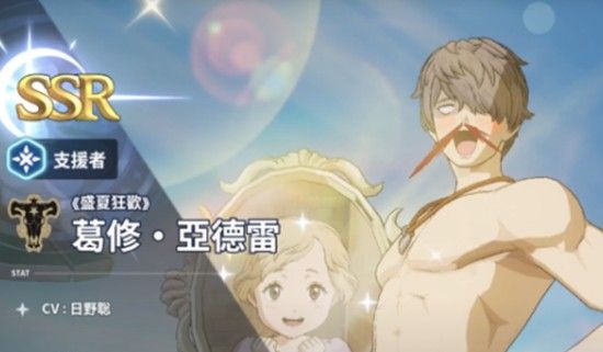 《黑色四叶草魔法帝之道》葛修玩法介绍