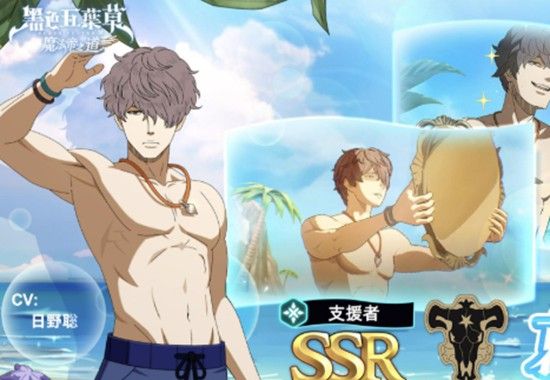 《黑色四叶草魔法帝之道》葛修玩法介绍