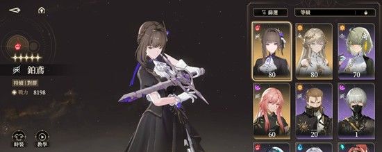 《黑色信标》抽卡角色推荐