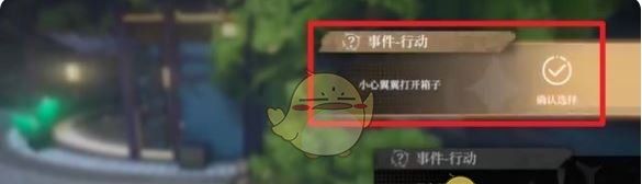 《黑色信标》永夏篇4-8-2宝箱位置一览