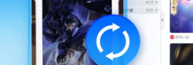 红手指专业版app云手机升级指南