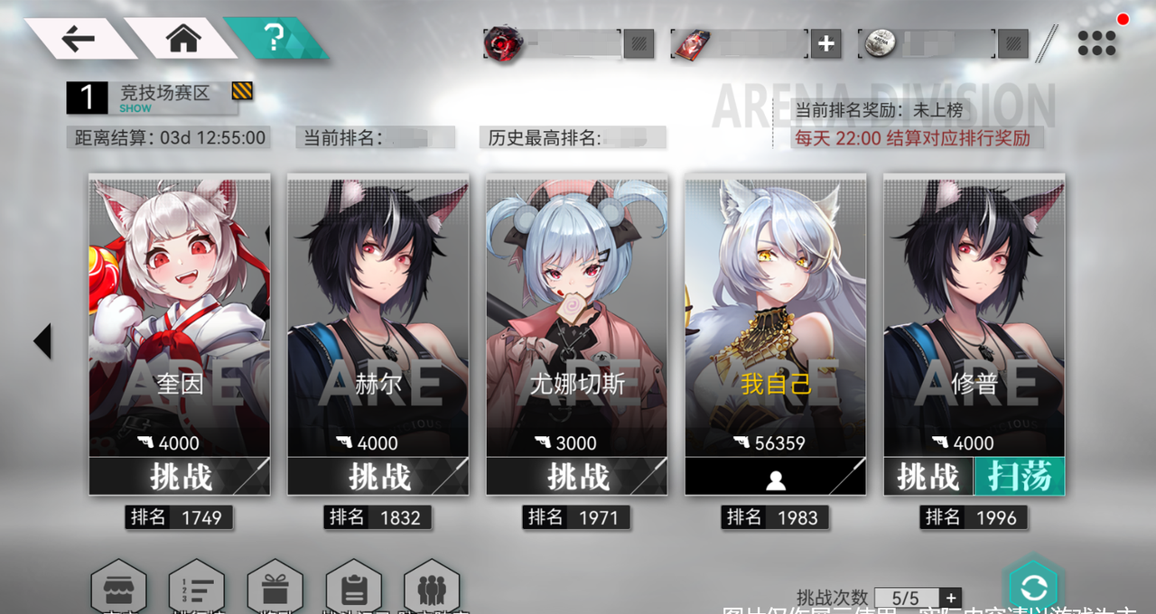 环外竞技场玩法指南