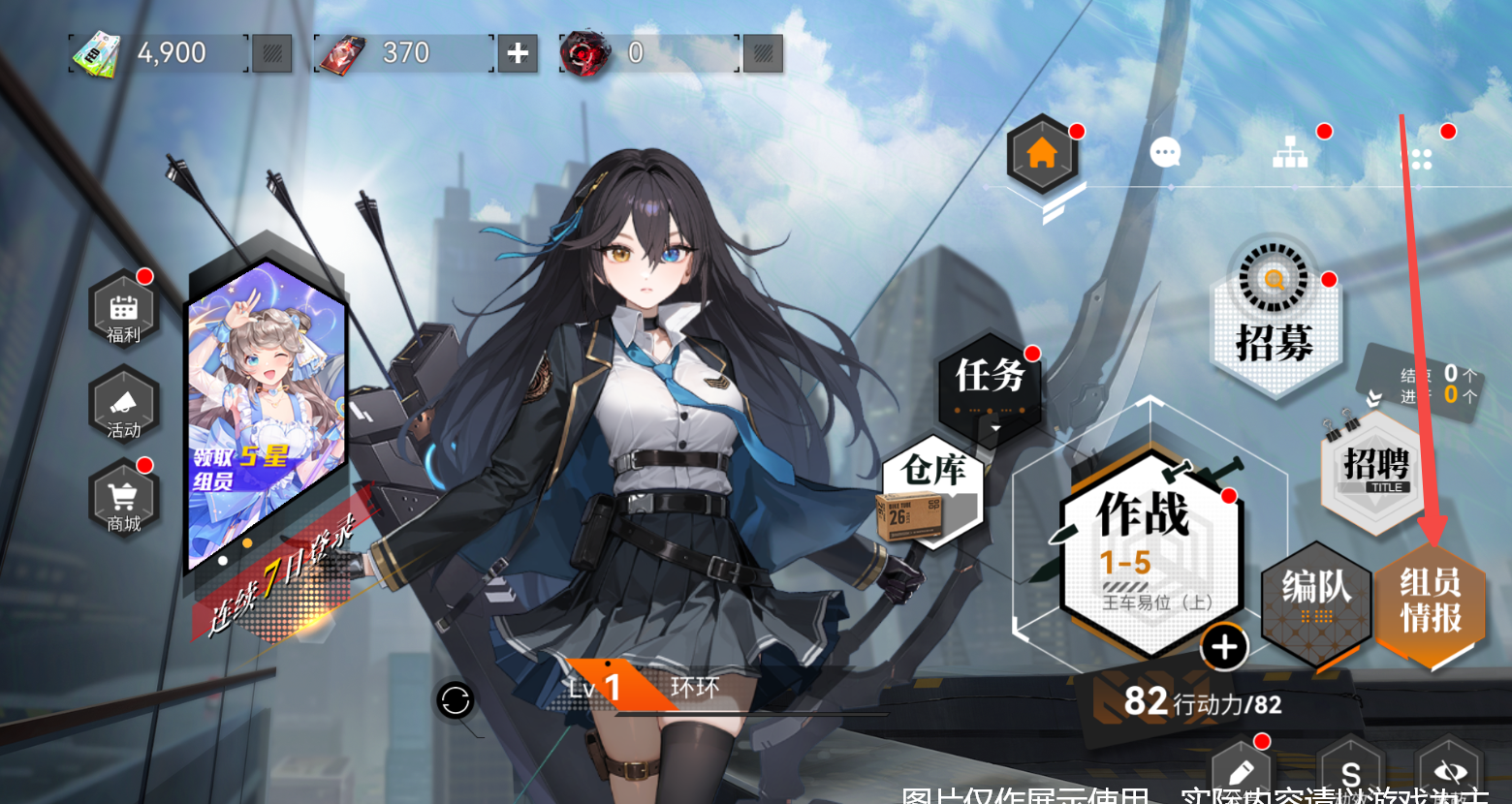 环外技能进阶介绍