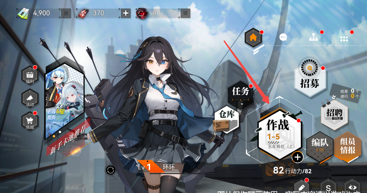 环外技能进阶介绍