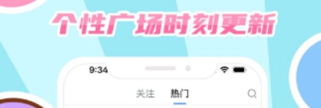 好玩友app游戏角色绑定步骤