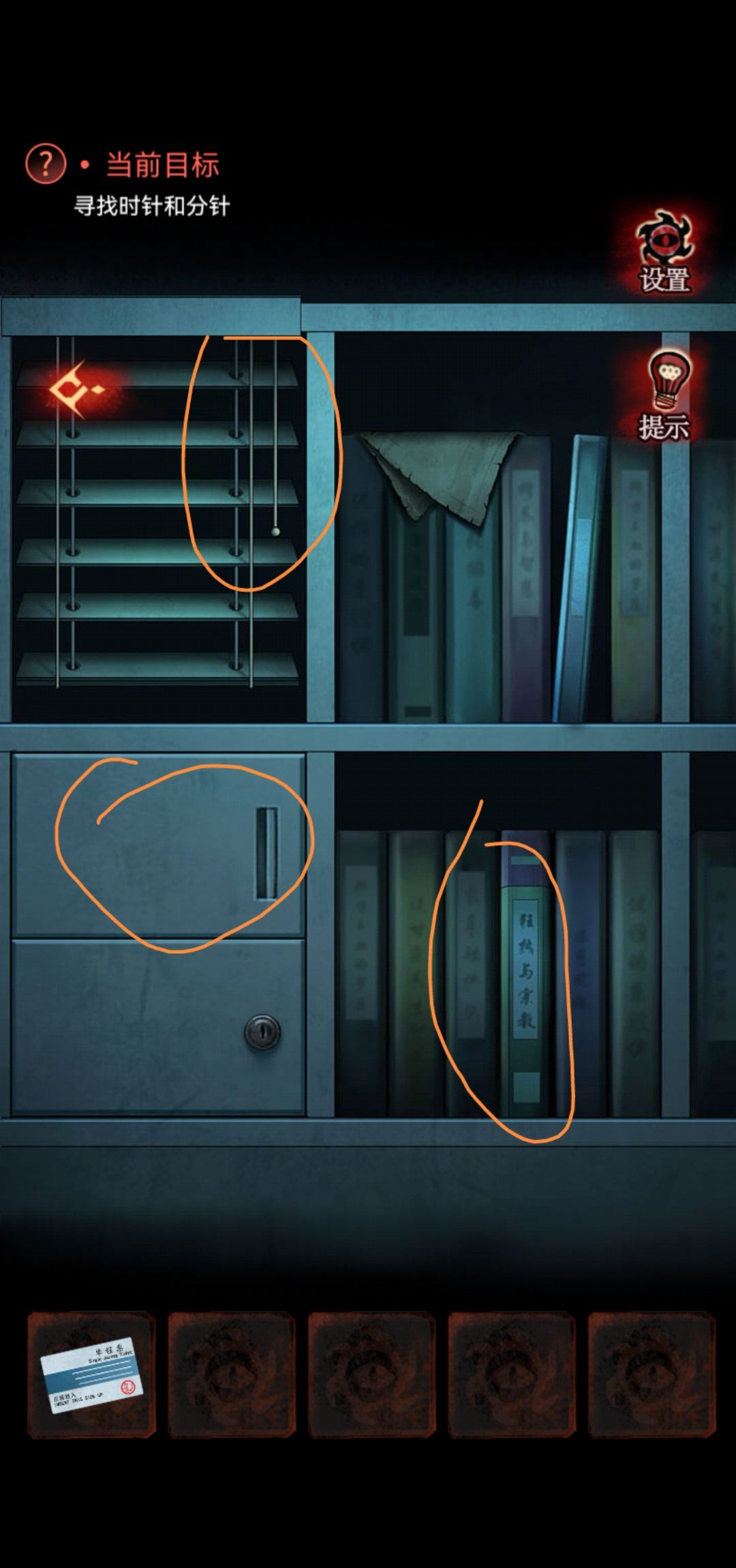 《黑乌鸦》全章节通关攻略流程