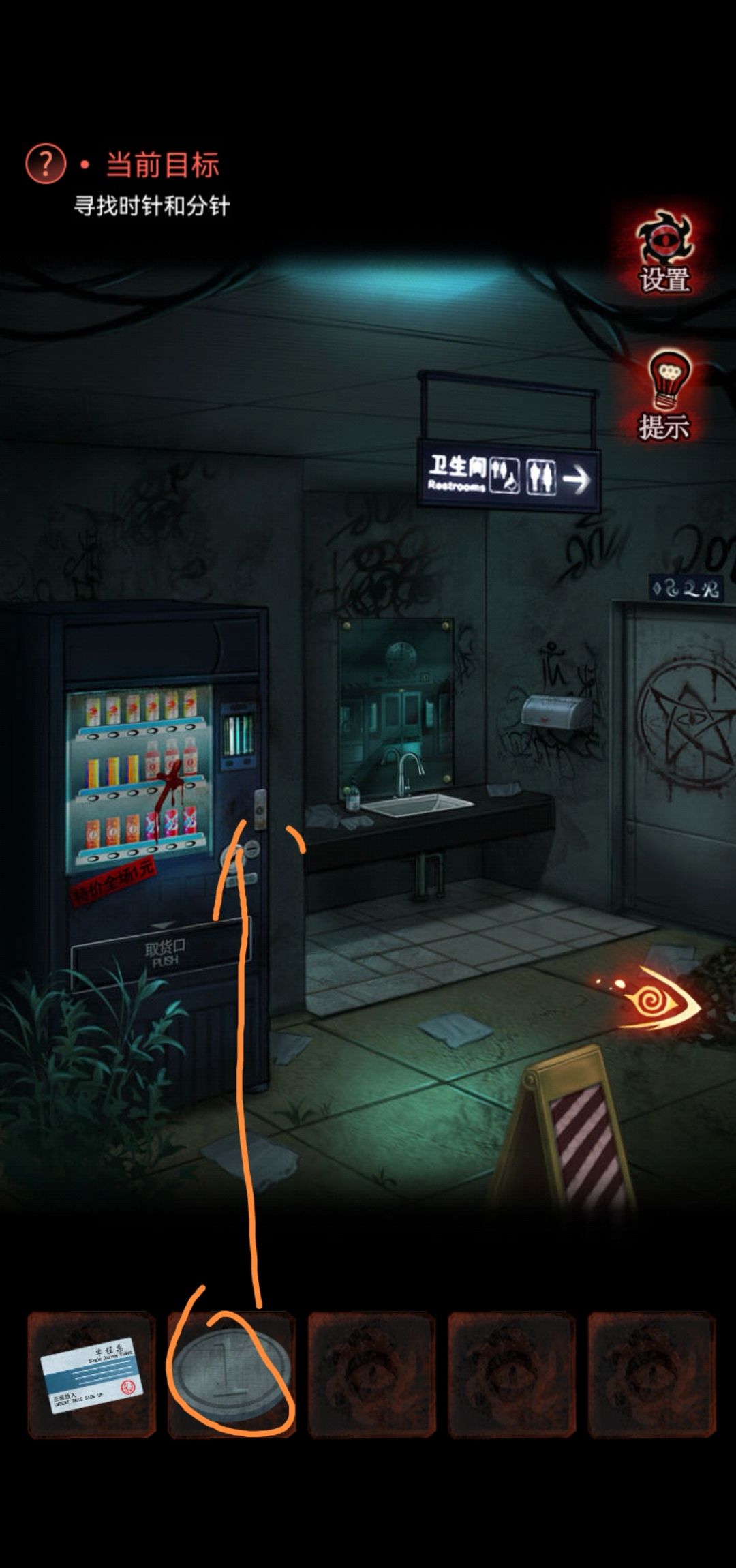 《黑乌鸦》全章节通关攻略流程