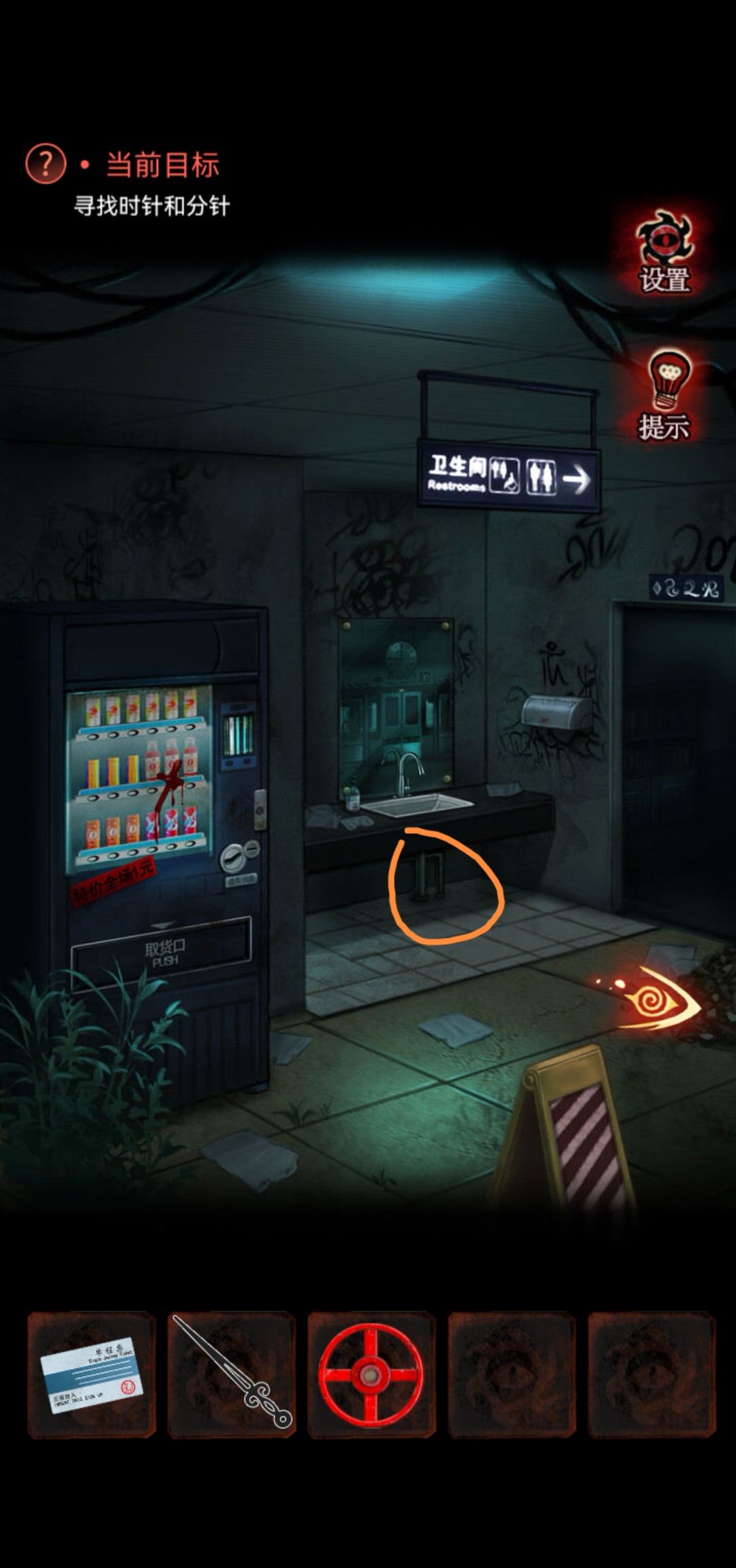 《黑乌鸦》全章节通关攻略流程