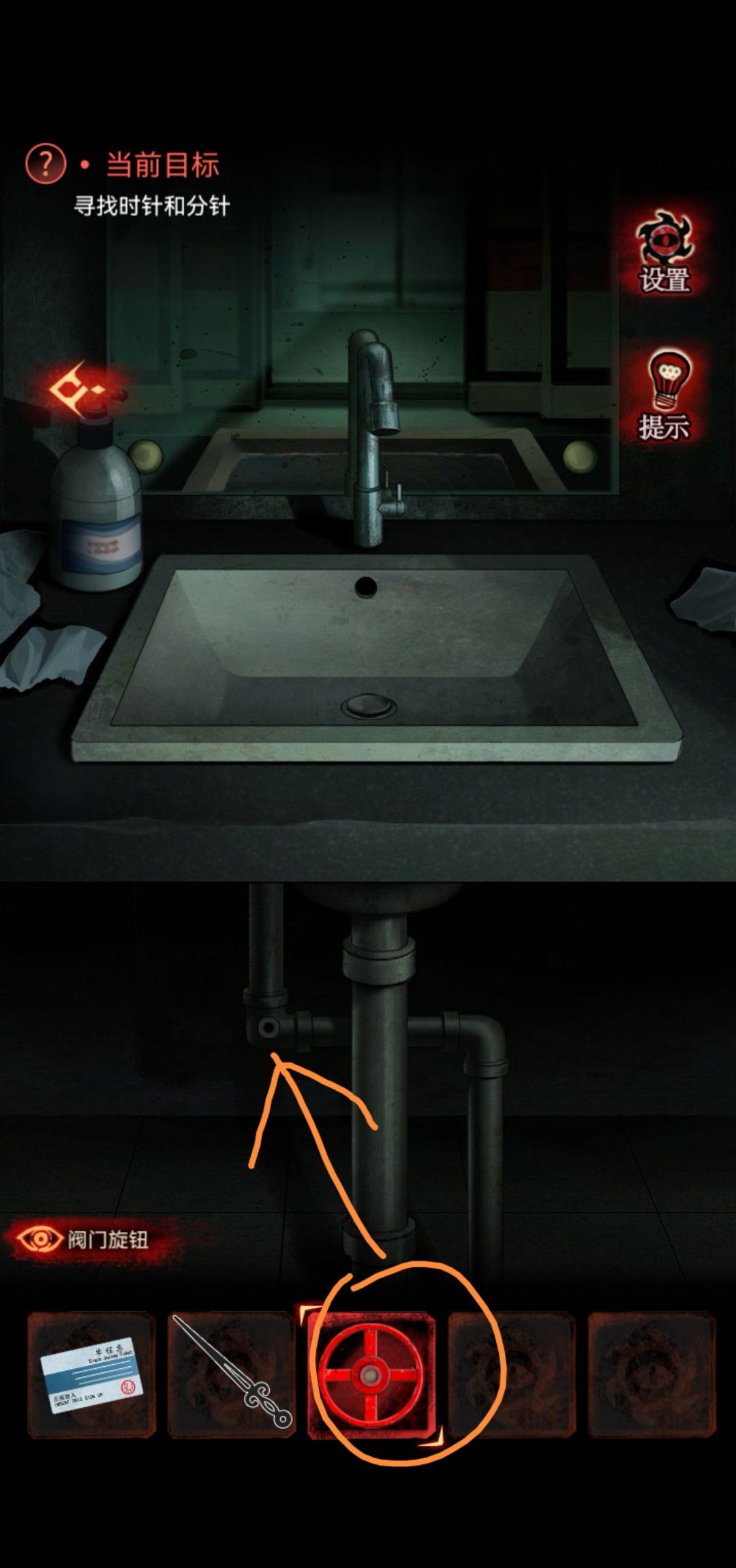 《黑乌鸦》全章节通关攻略流程