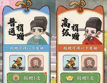 华夏绘世录绘院系统机制及玩法攻略