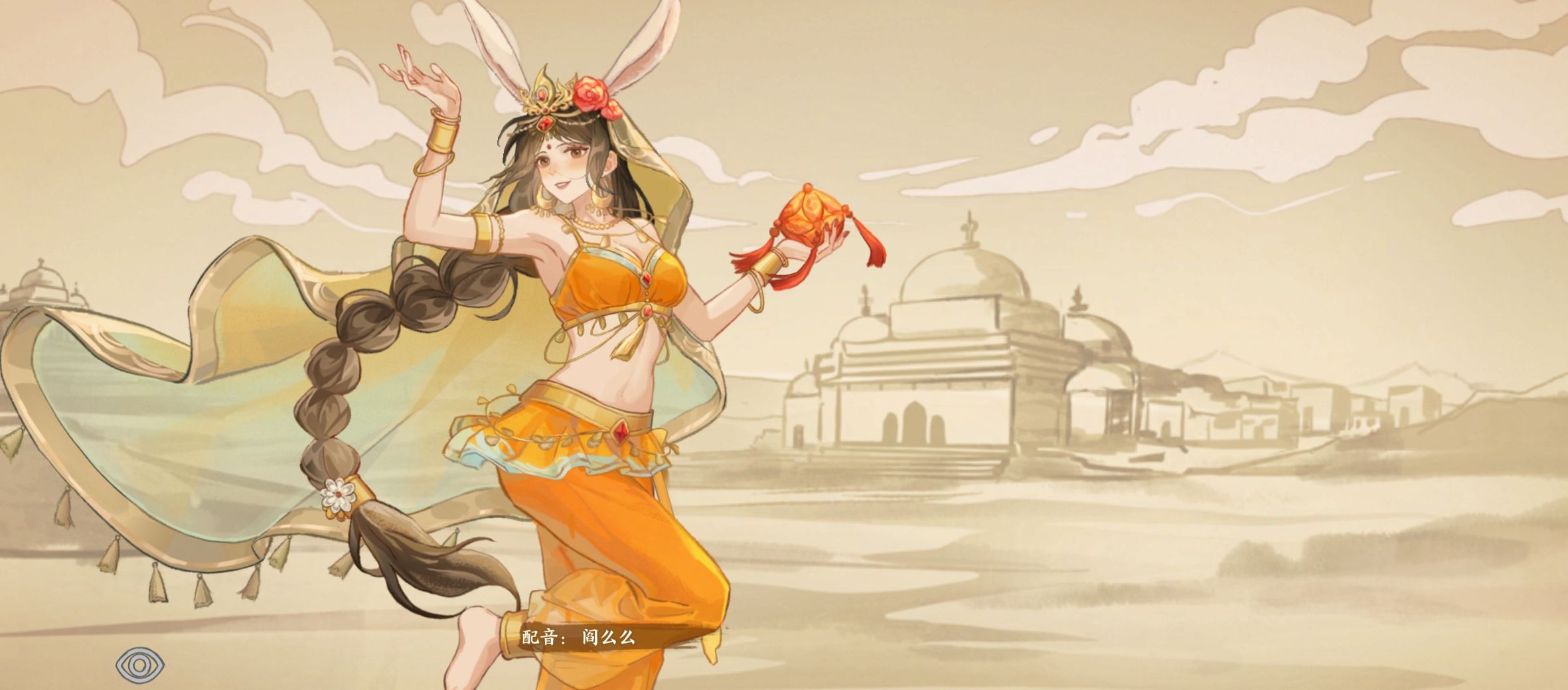 华夏绘世录金系名士语音一览