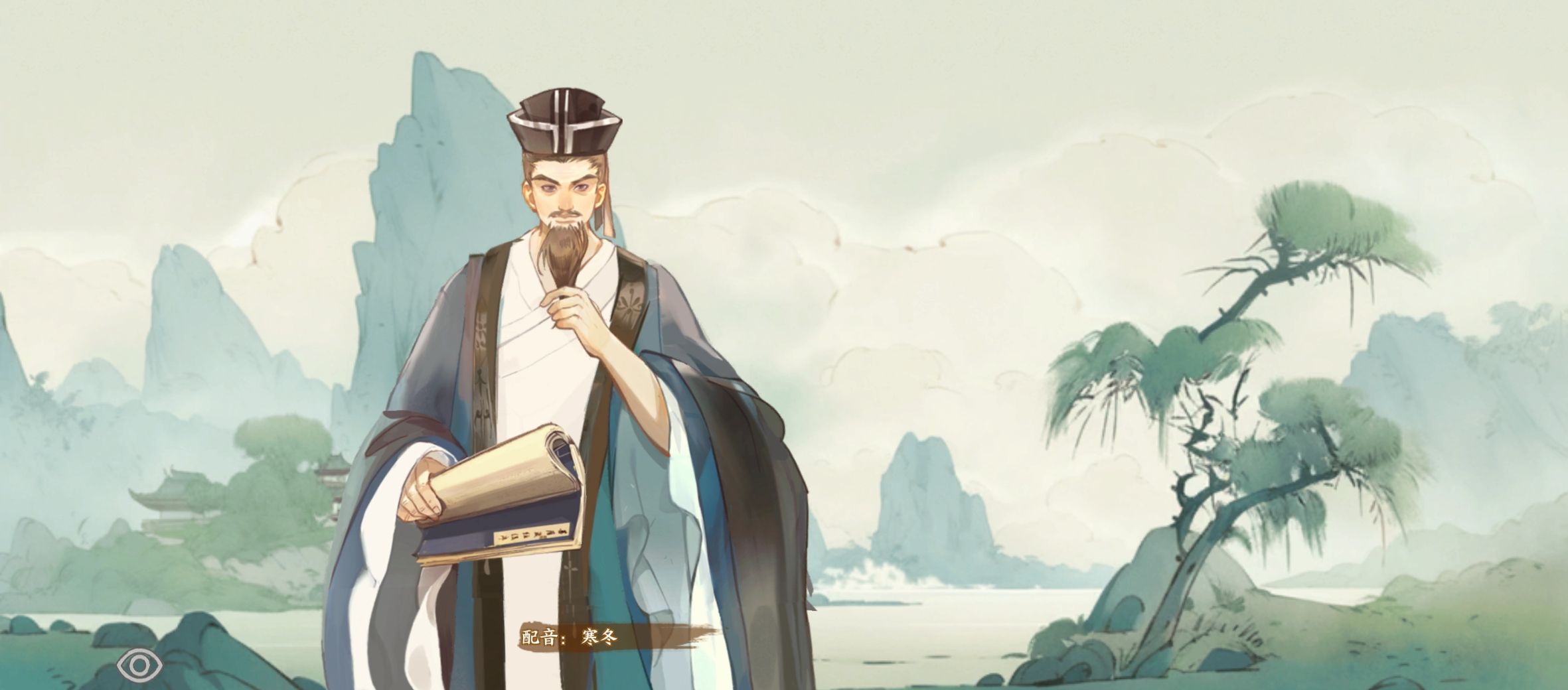 华夏绘世录金系名士语音一览