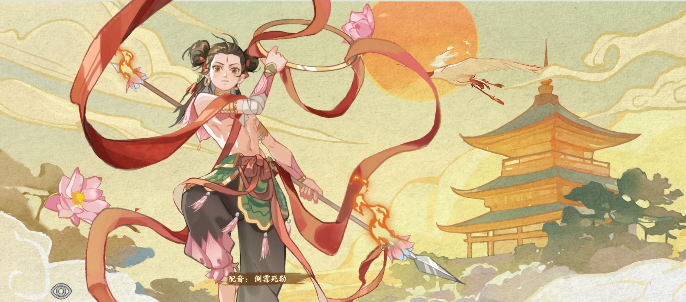 华夏绘世录名士语音分享