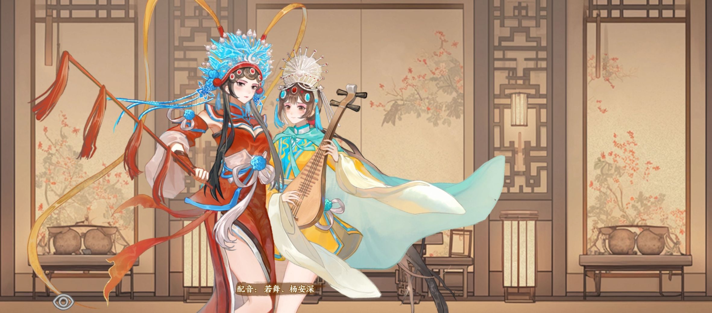 华夏绘世录名士语音分享