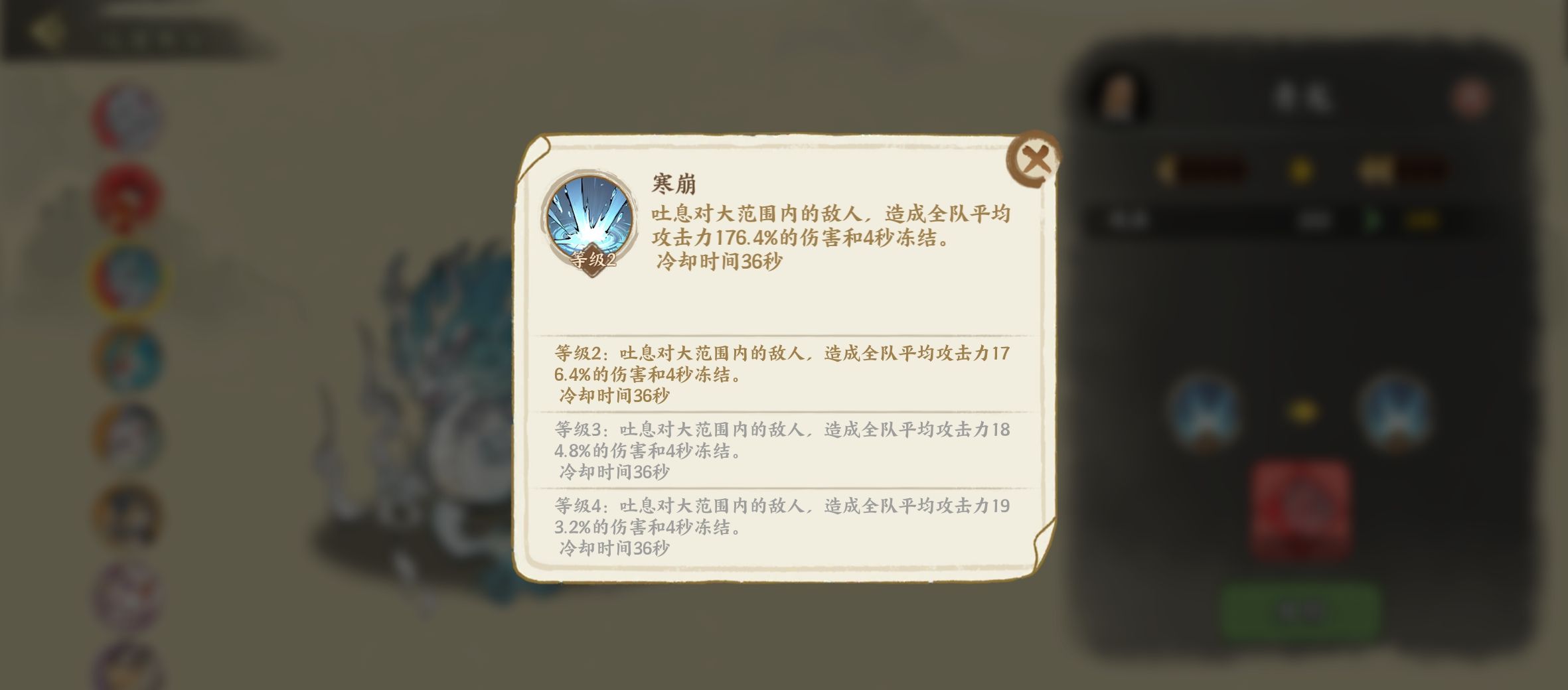 《华夏绘世录》瑞兽选择攻略