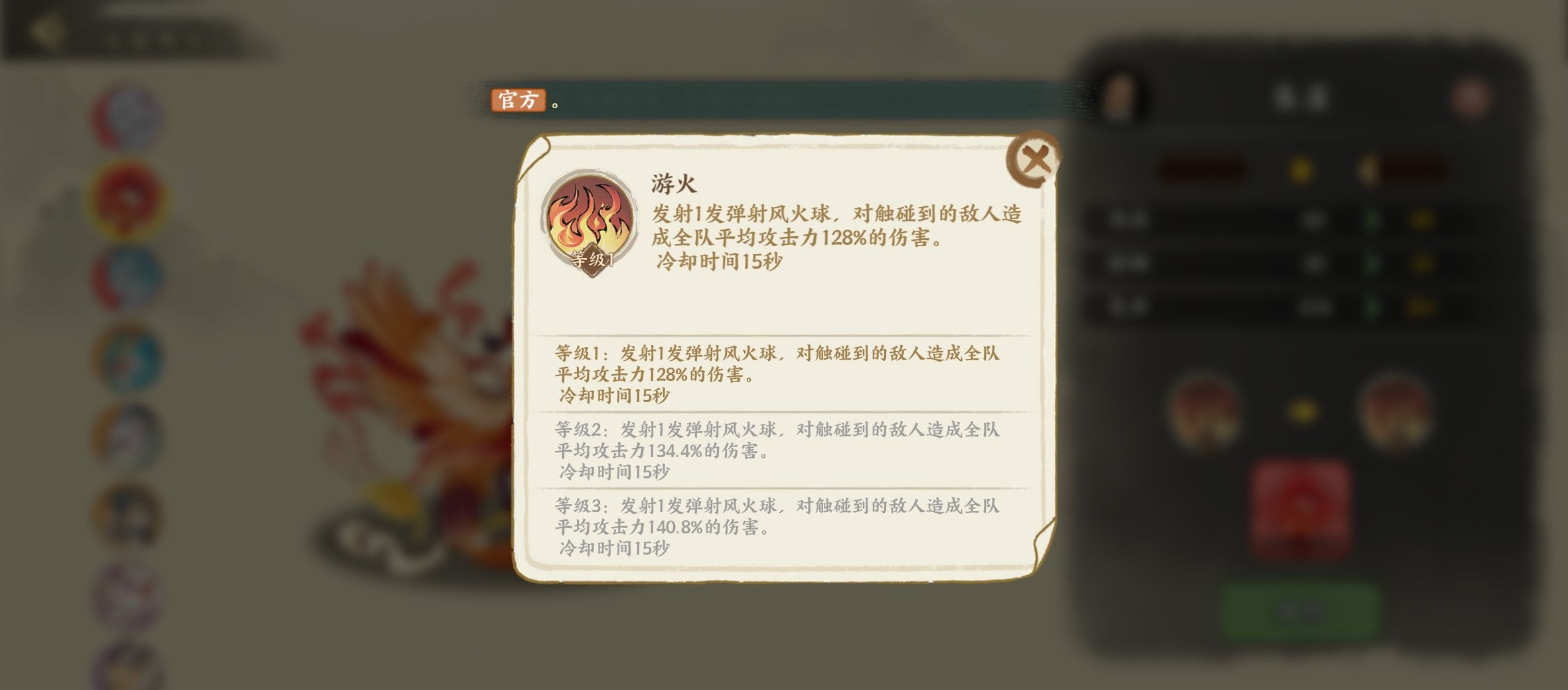 《华夏绘世录》瑞兽选择攻略