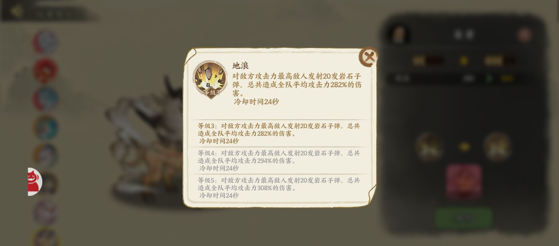 《华夏绘世录》瑞兽选择攻略