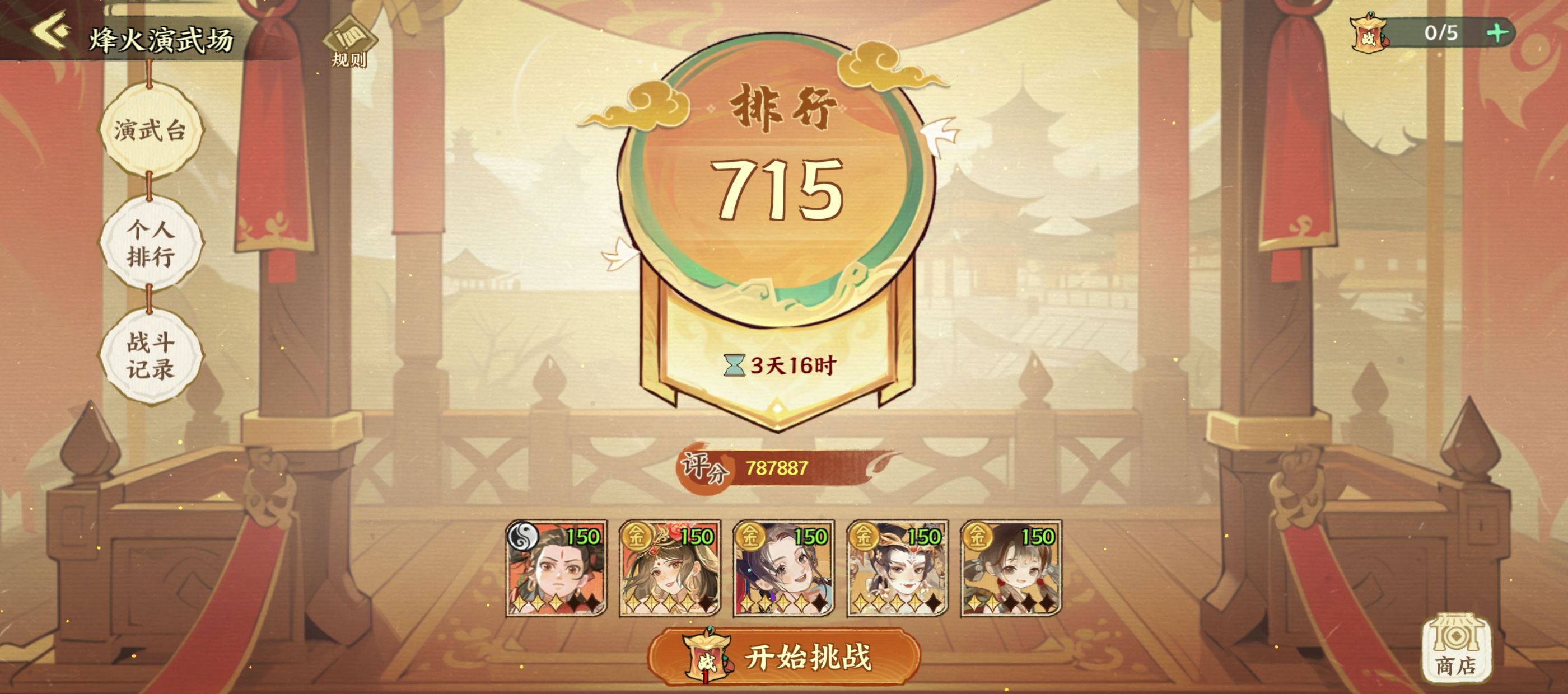 华夏绘世录元宝使用攻略