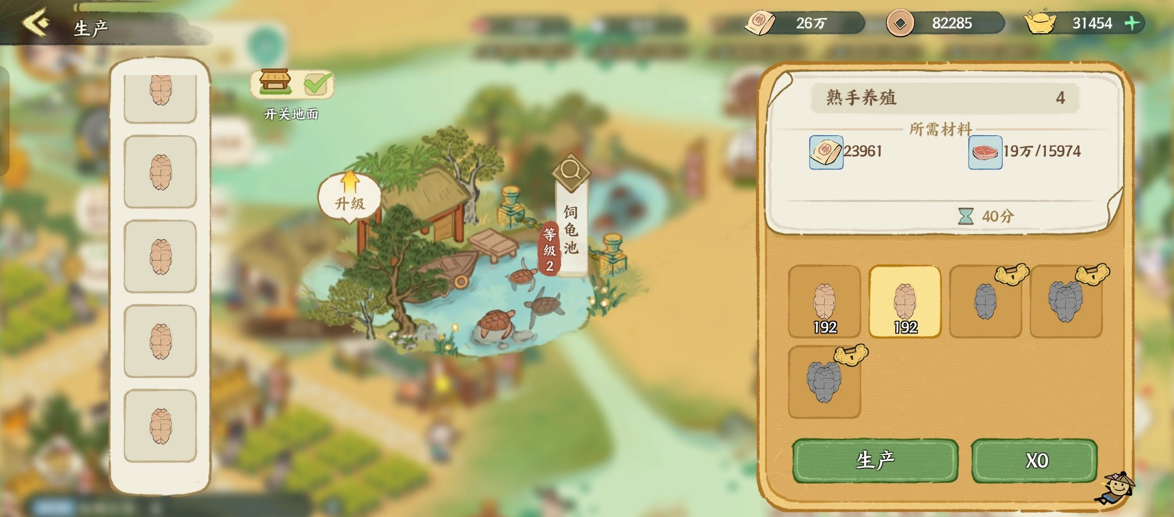 华夏绘世录元宝使用攻略