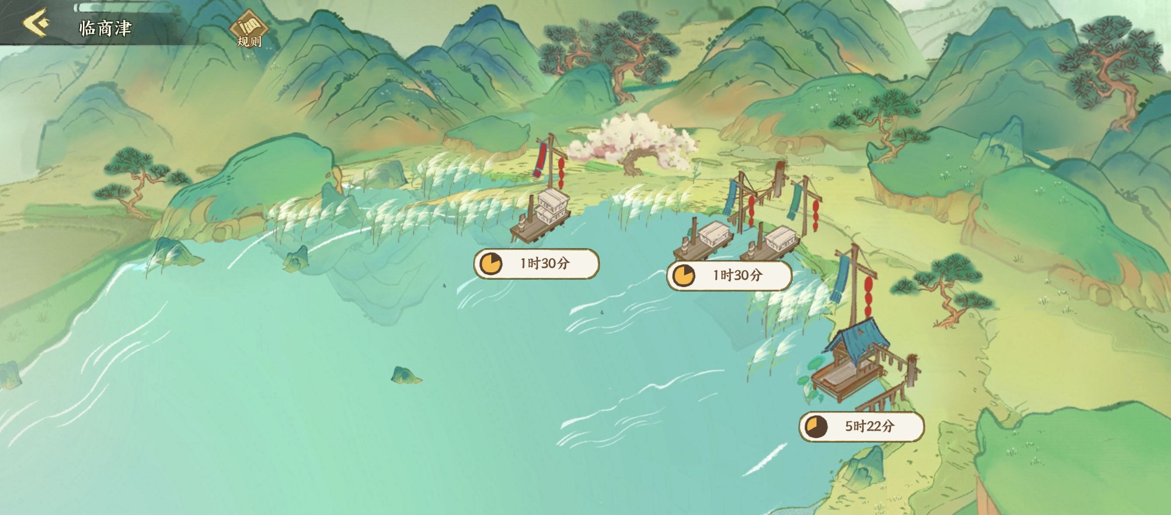 《华夏绘世录》资源分配利益最大化攻略