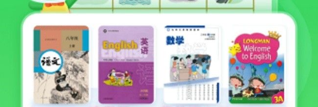 沪学习app背单词入口