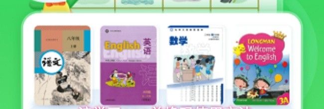 沪学习app兑换码使用方法