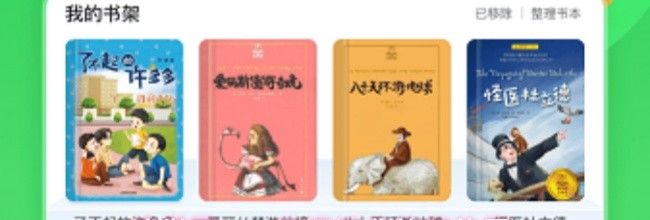 沪学习app汉语词典使用位置