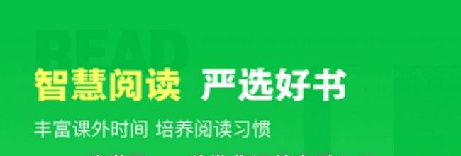 沪学习app添加书架方法