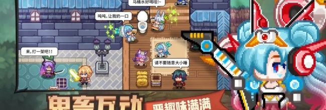 《黑星勇者成名录》西尔维娅特性技能介绍