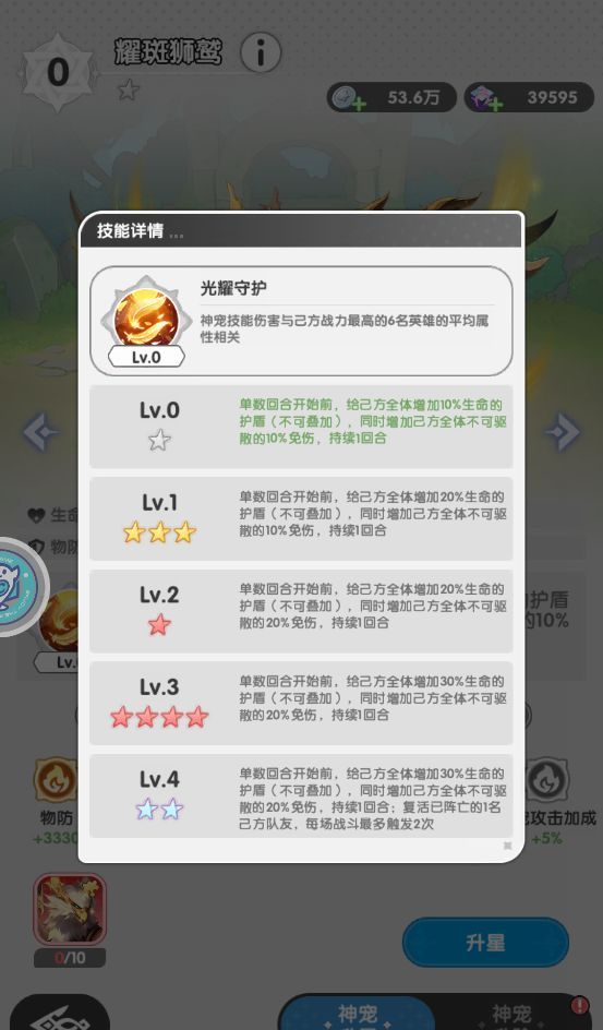 火线战姬当前版本神宠属性技能解析