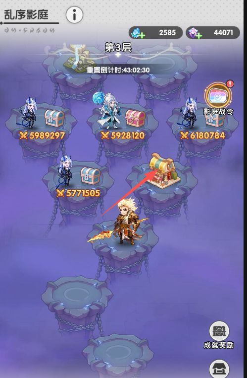 火线战姬古卷获取途径