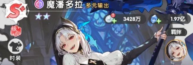 火线战姬魔潘多拉全面养成攻略