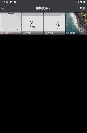 会影app使用教程