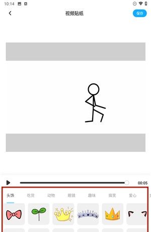 会影app使用教程