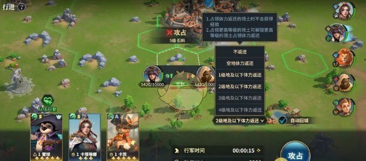 《荒野国度手游》开荒资源获取方法