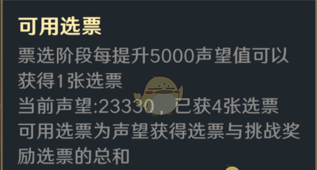 《荒野国度》阵营玩法注意事项