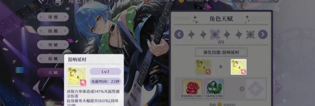 《欢迎来到梦乐园》路亚角色强度测评