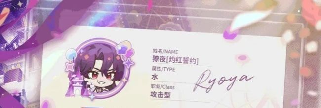 《欢迎来到梦乐园》獠夜角色强度解析