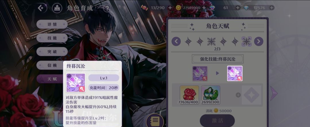 《欢迎来到梦乐园》伊斯雷尔角色解析