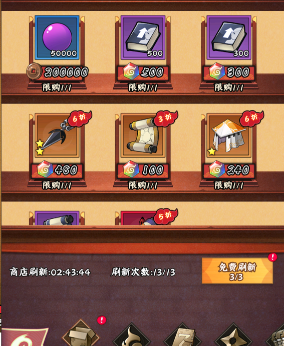 《火影忍者：木叶高手》每日必做事情和顺序一览