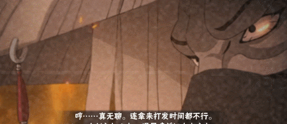 《火影忍者手游》蝎「绯流琥」技能介绍