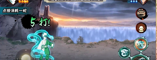 《火影忍者》巳月仙人模式技能解析