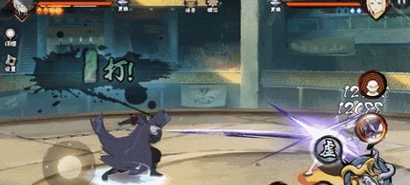 《火影忍者手游》药师兜「侠隐江湖」技能介绍
