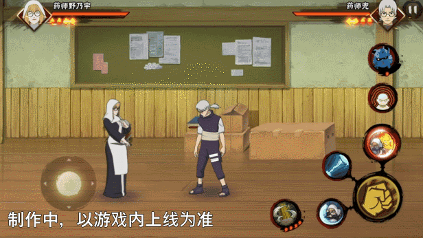 《火影忍者手游》药师野乃宇技能介绍